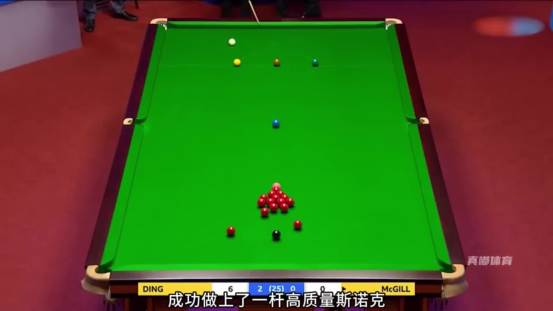 丁俊晖做简单斯诺克，对手把裁判气的不轻