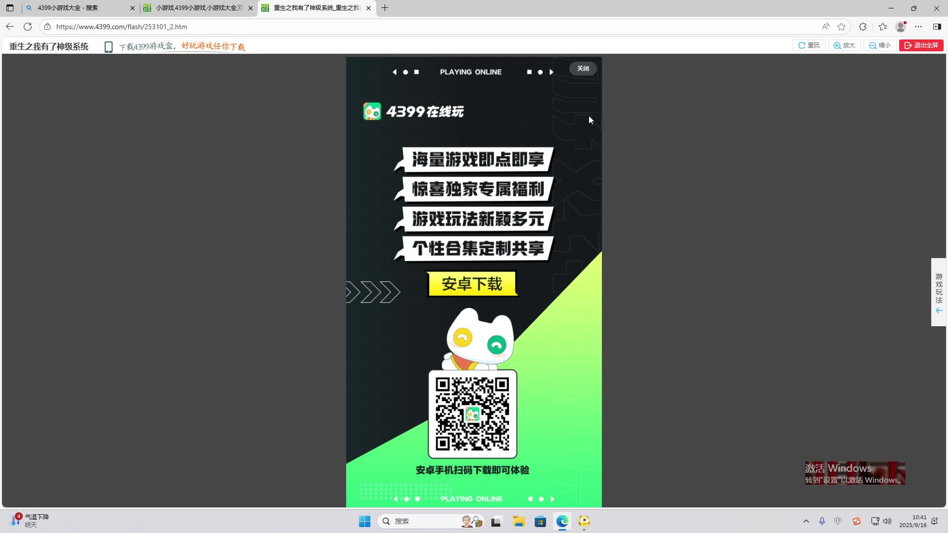 海无量的直播间。-片段2