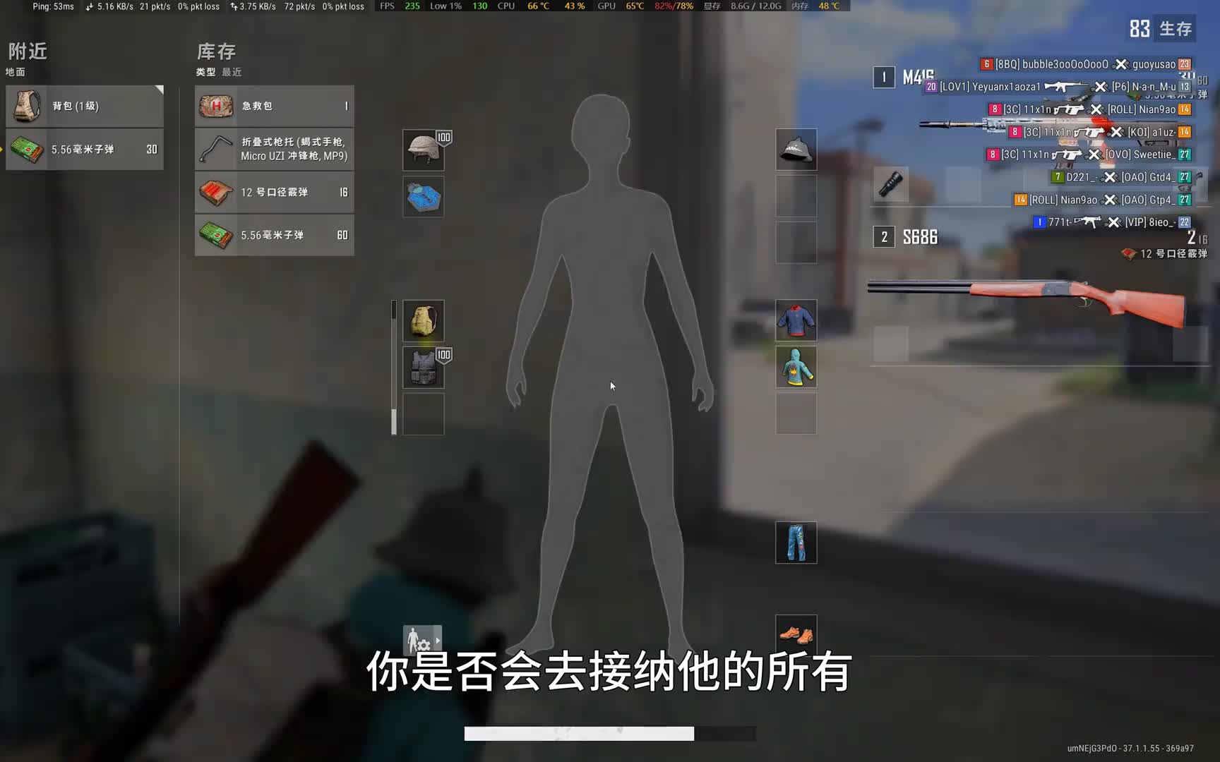 爱情，不要盲目相信