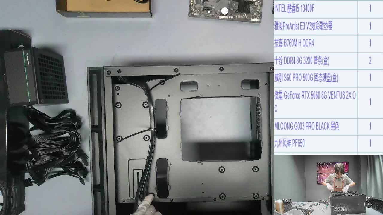 昆明普*的13400F+5060