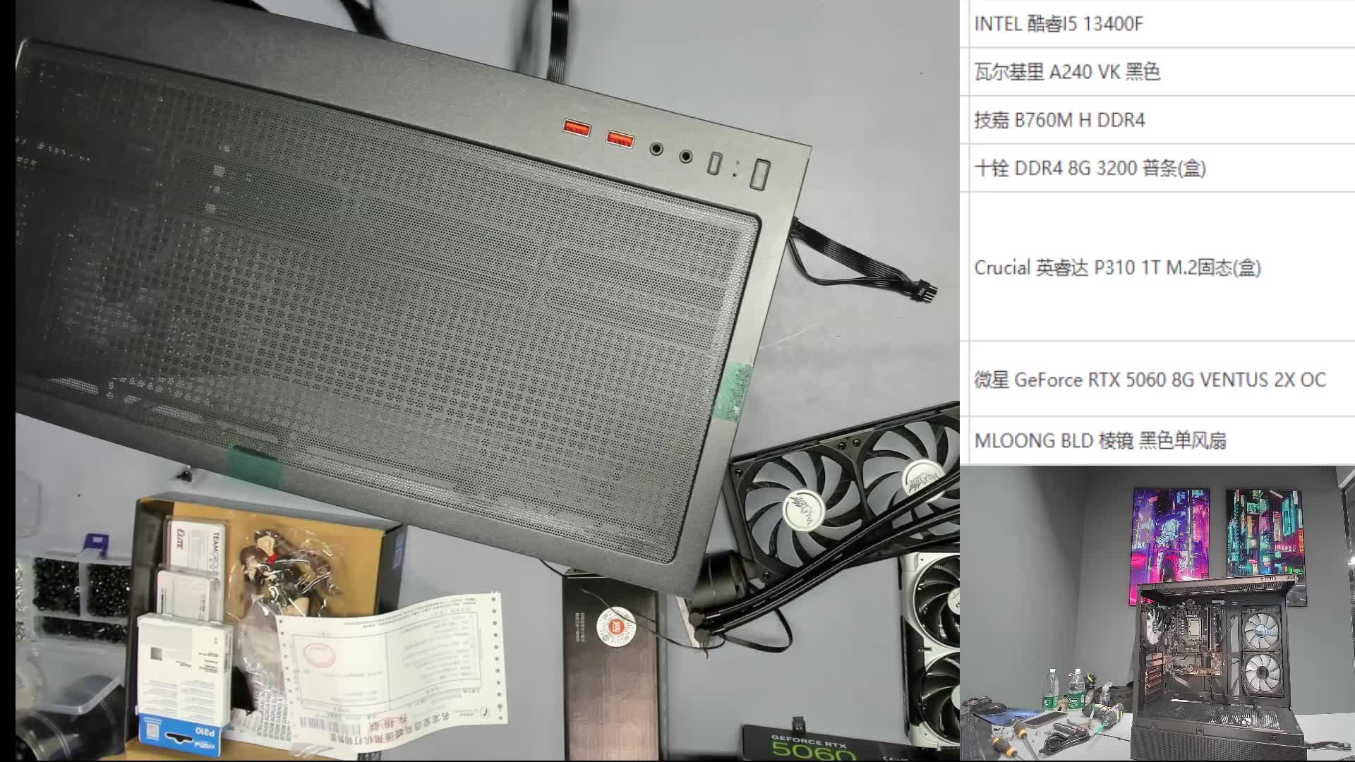 DGSDD250916142918125