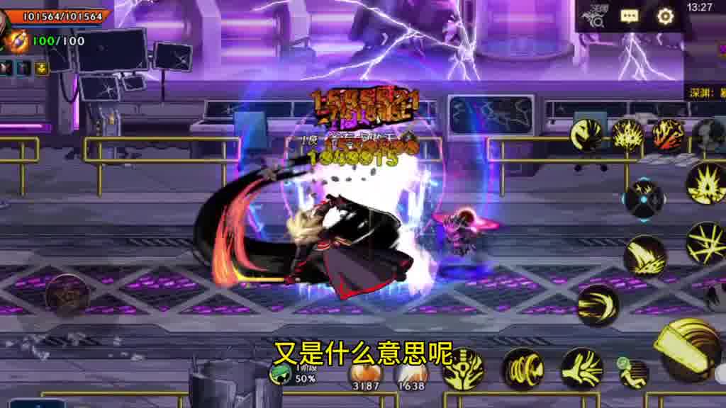 主号刷图难见光，小号一刷就闪金光