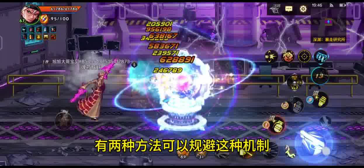 揭秘大号难获超凡装缘由，都懂了吗？