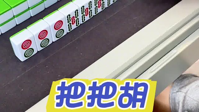 我发布了一个新视频，快来围观吧！