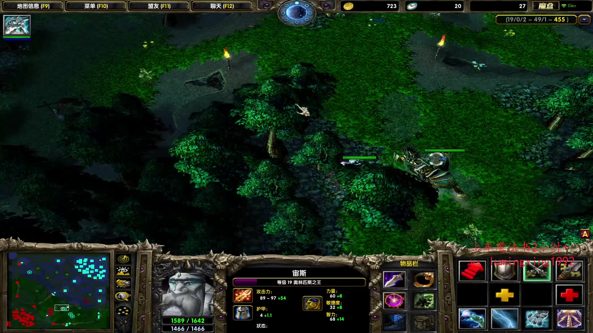 嘿嘿宙斯杀小朋友真好玩