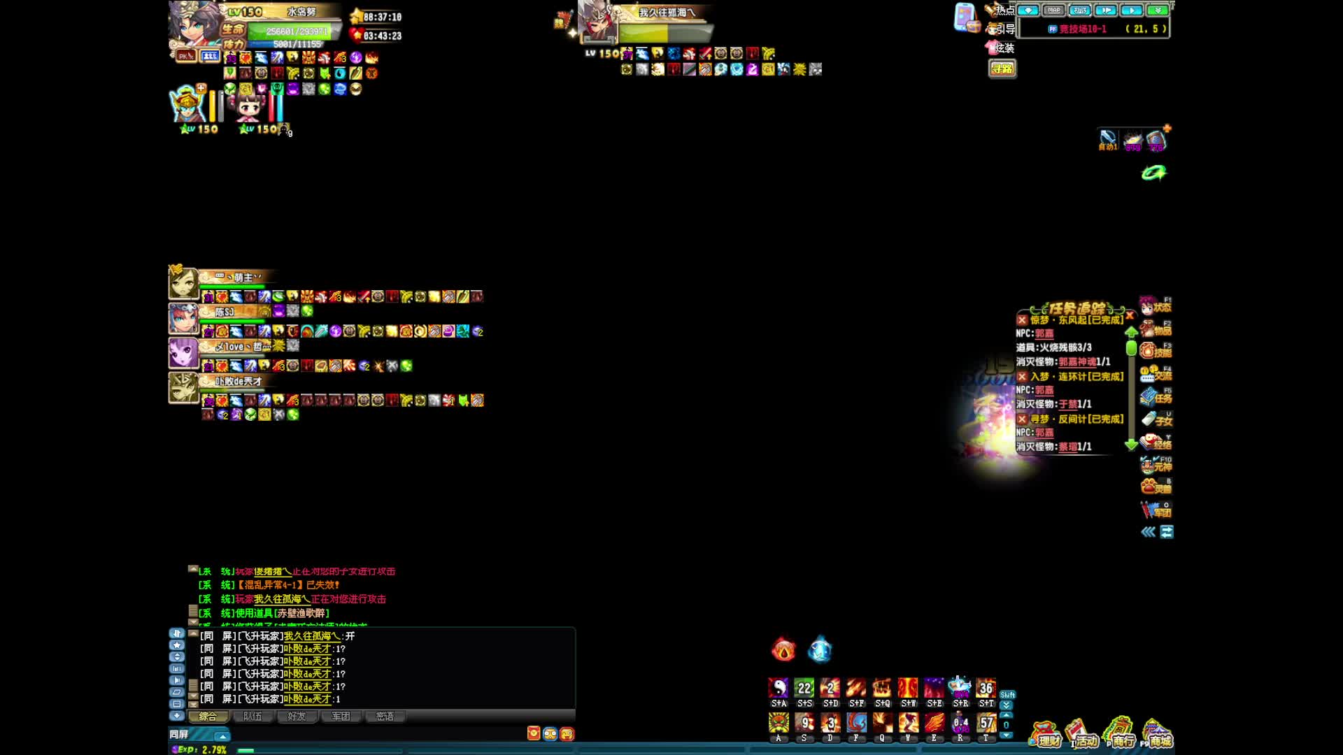 又是55切磋的一天