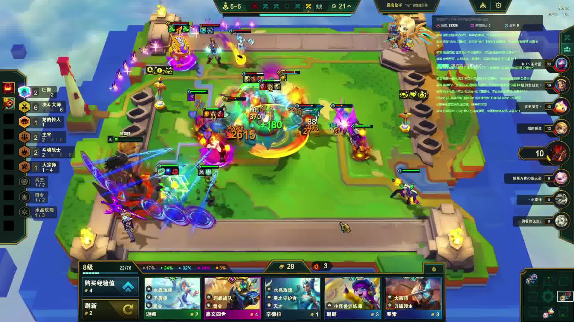 教教我玩什么能上大师