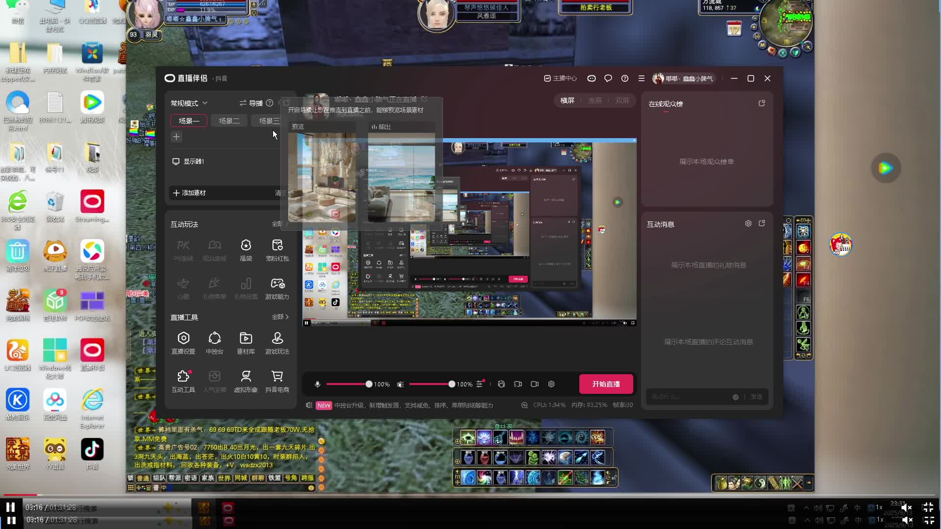 11组起来塞-片段1