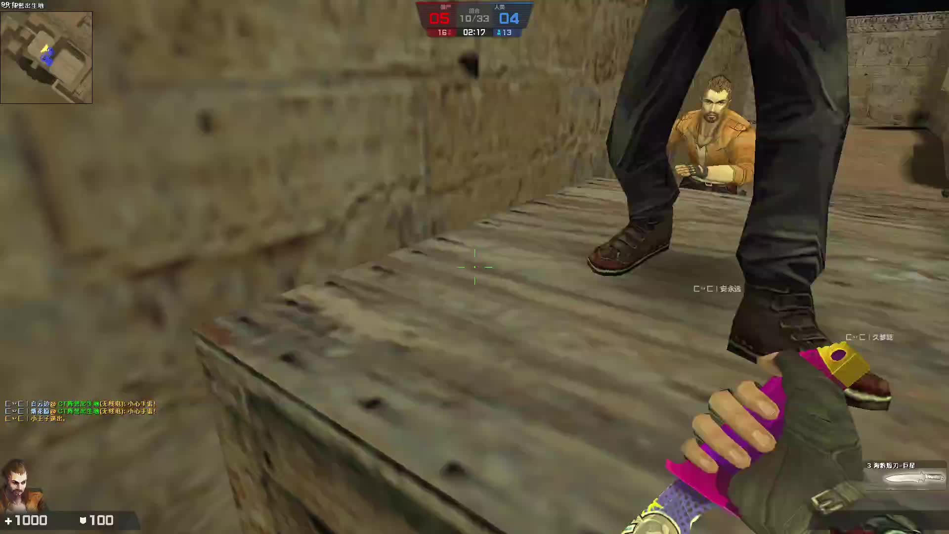 璀璨之星vs厮杀 鸭鸭第一视角1