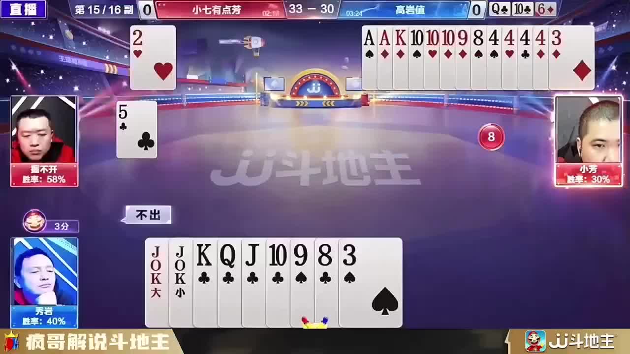 秀岩遇到“神秘高手”，能走不走气疯了