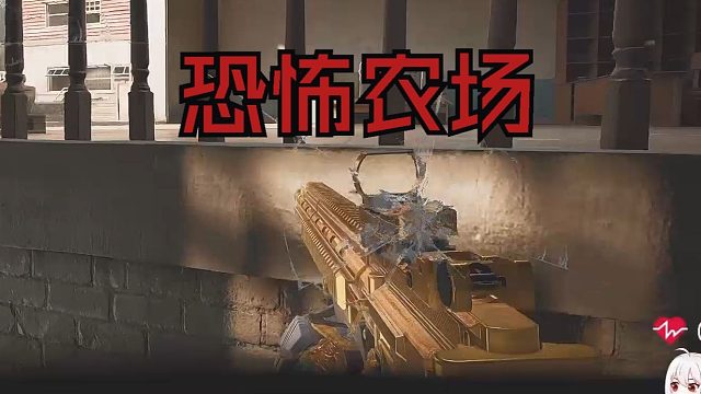 一个视频告诉你暗区农场有多恐怖！