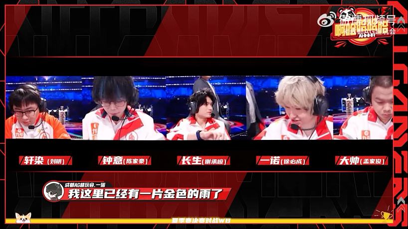 凌霜alex呀的直播