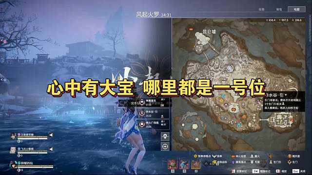 猛攻神鹰堡 清图千万撤离