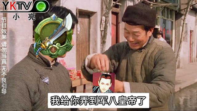 我要的是军八皇帝神荀彧