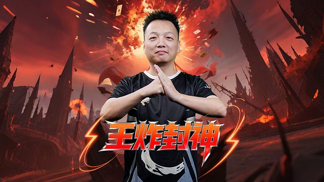 抓住农民失误机会！胆大心细才是硬道理！