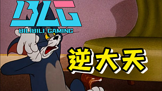 CN全線大潰?。LG逆天輸給MIBR！【瓦賽快報(bào)】