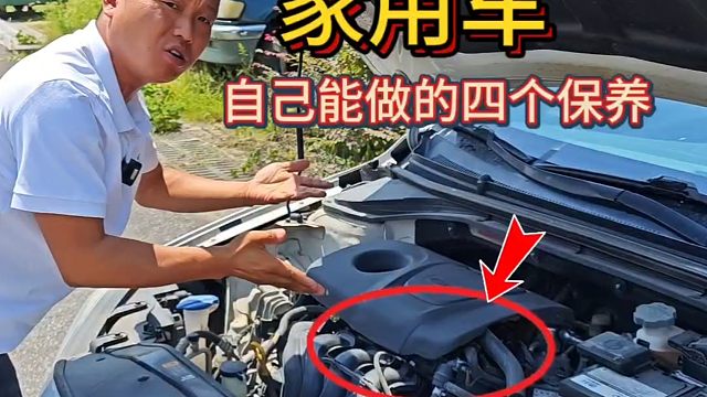 家用车多久保养一次？很多新手竟不知道，内行人说了大实话