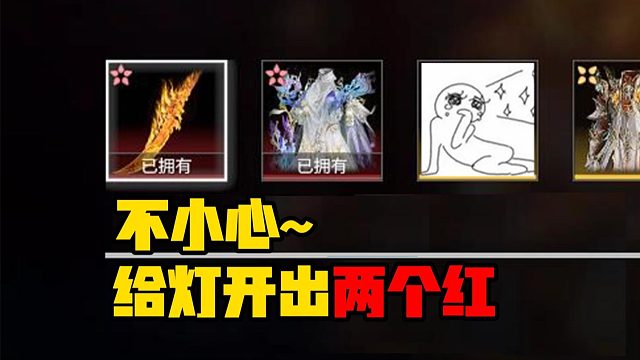 9月15日 哎呀~真的是太不小心啦~