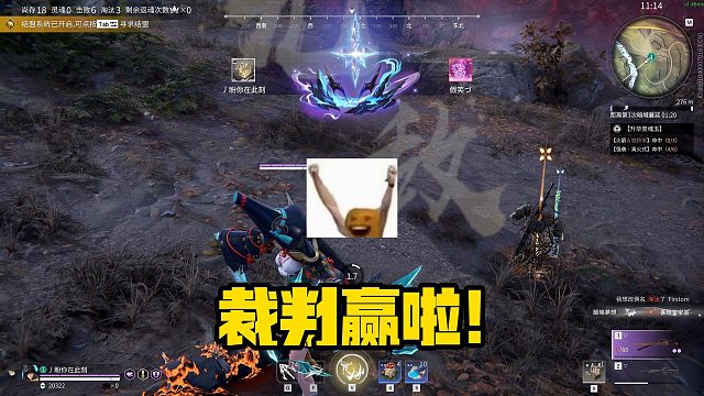 9月16日 裁判赢啦！