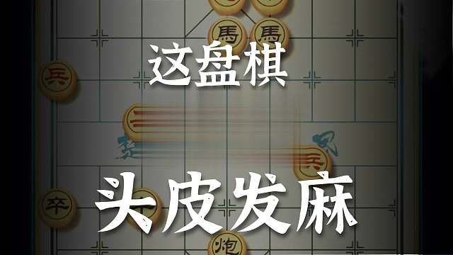 鬼手弃双车旷世神作弃子攻杀战术典范棋仙钟珍马踏飞燕精彩象棋赛