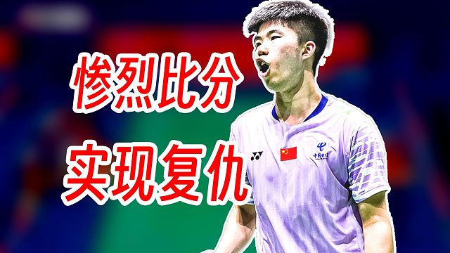 10比0的惨烈比分！翁泓阳将奈良冈功大杀蒙圈实现复仇！2025年中国大师赛