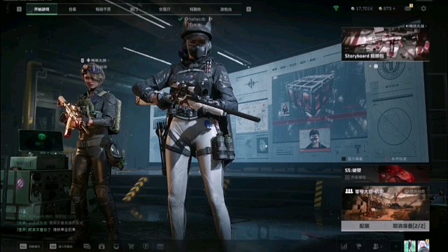 秋天的第一把三角洲