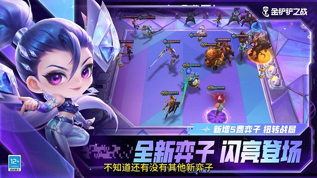 强音对决返场，新增五费卡