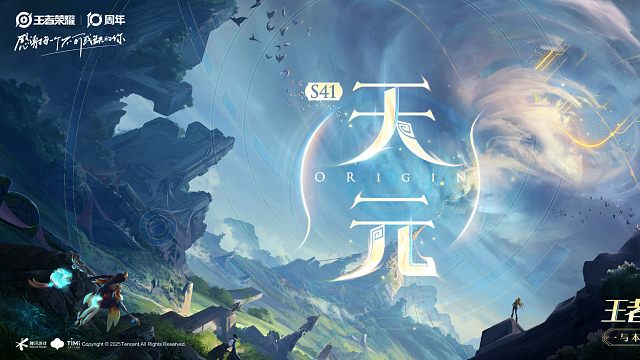 这算不算是十周年预热的宣传图嘞，小王这个写的挺好的，期待十周年的活动！