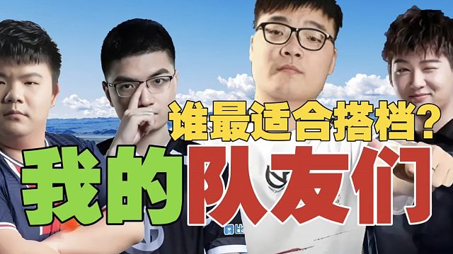 Pyw：跟圣子华炼打，能舒服吗？跟Ame打肯定舒服呀。