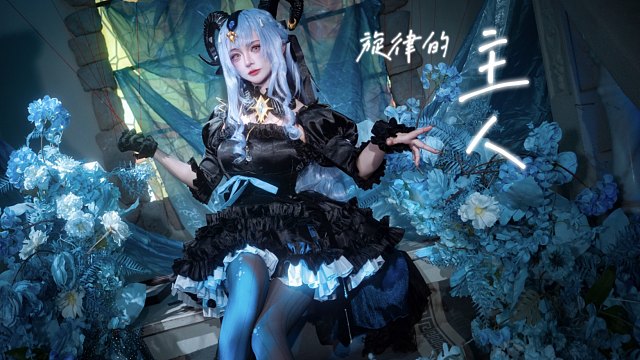 【丰川祥子】主人、旋律的主人