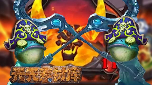 炉石传说：【天天素材库】 第380期