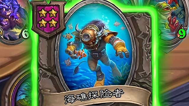 当小袋遇到了探险者？无限融合怪，启动！