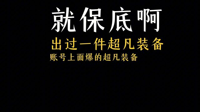 安徒恩版本前的比惨大会正式开始，我先来！