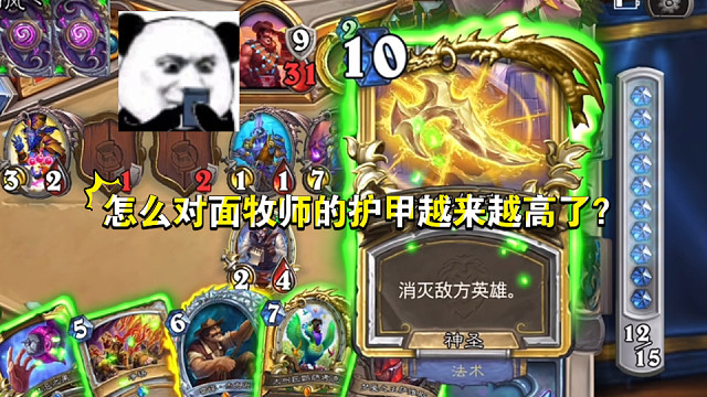 你也想被净化两次吗？