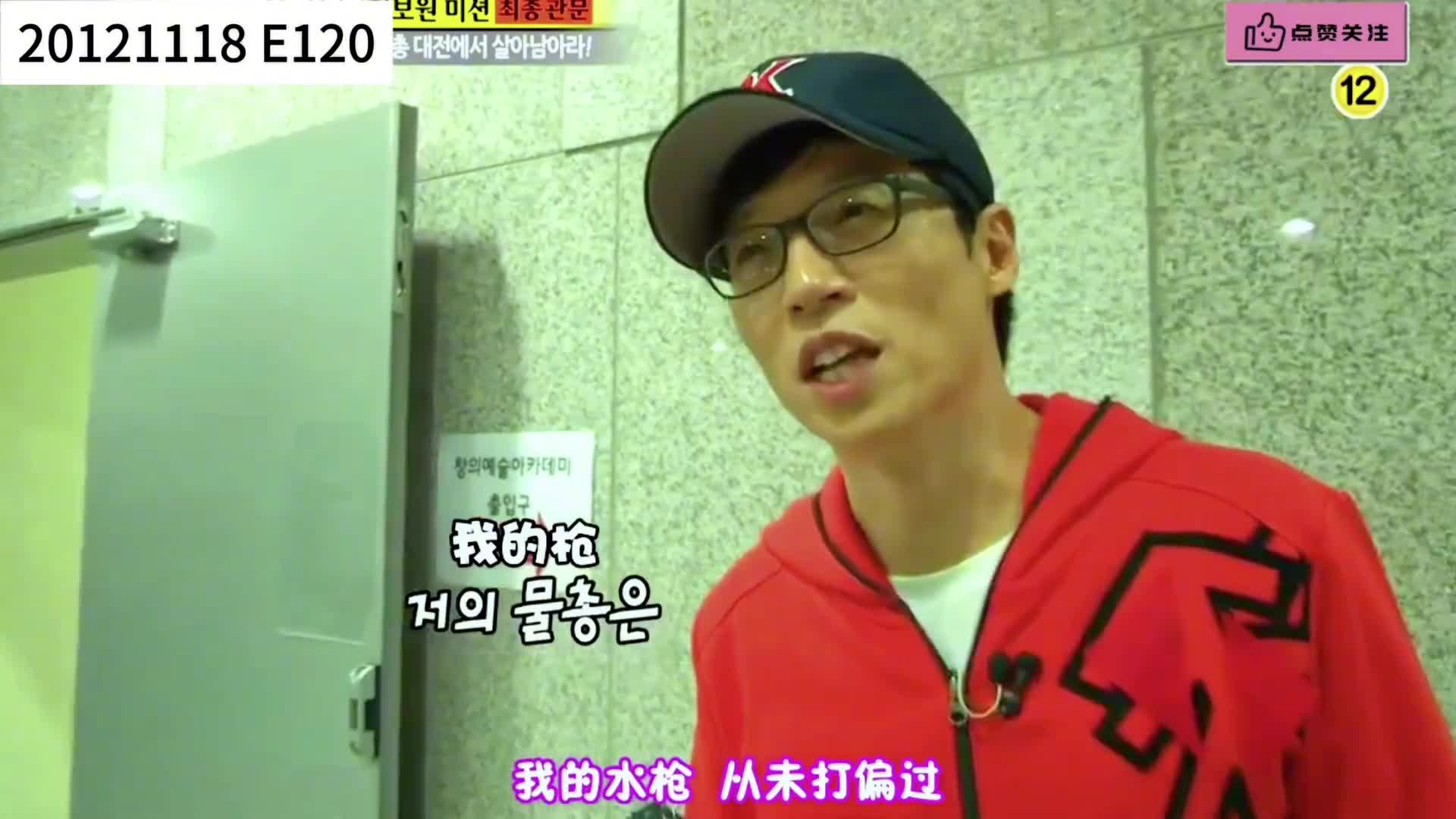 狗哥劝帕布光洙下车