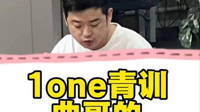 电竞曲哥的创业之路