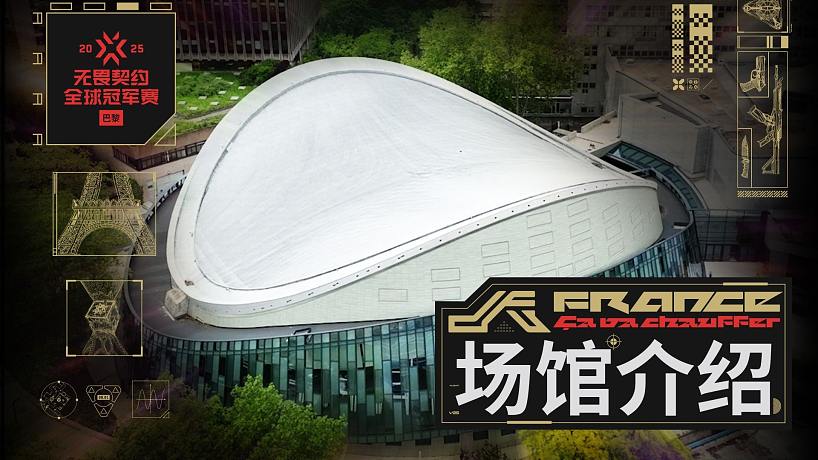 虎牙無畏契約賽事的直播