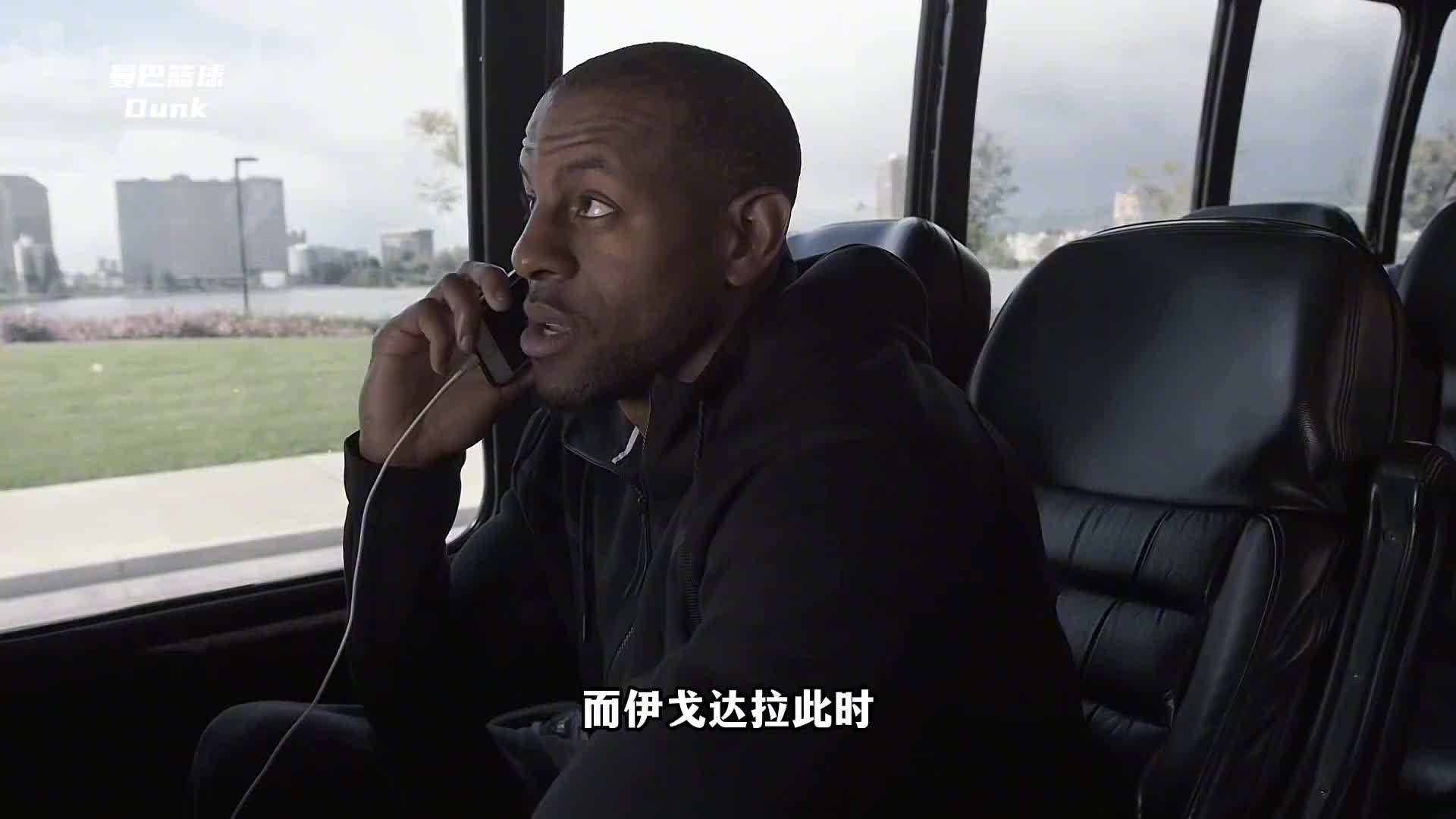 当NBA球员得知自己被交易！他们是什么反应？结局极度舒适