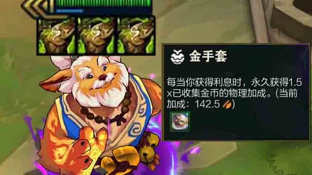 老登新增战力果实，额外+300攻击力！我直接让诺手成神。