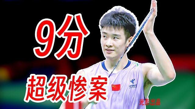 打出9分惨案！李诗沣到位拉吊将法汉调动破防！2025年中国大师赛