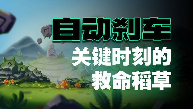 晚上开车转弯时隐藏的危险，不提前了解，关键时刻很难避免