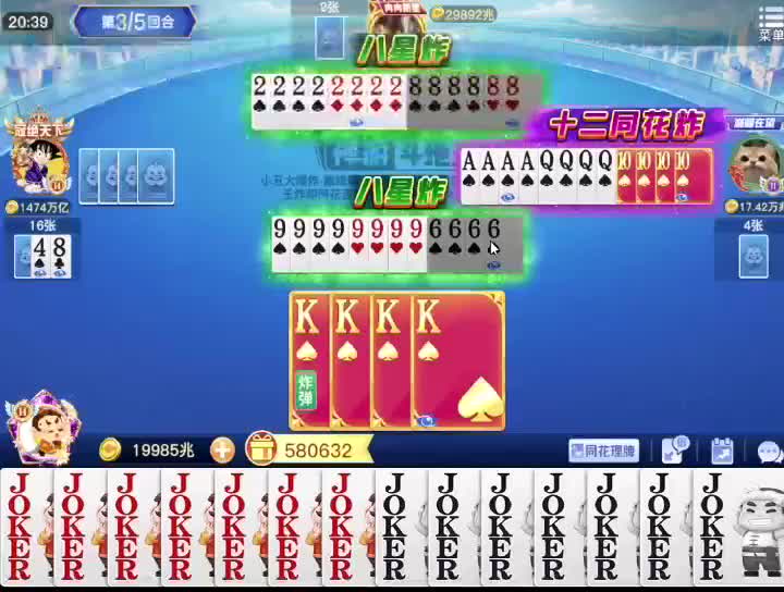 白瞎了，白瞎了艹真是白瞎了