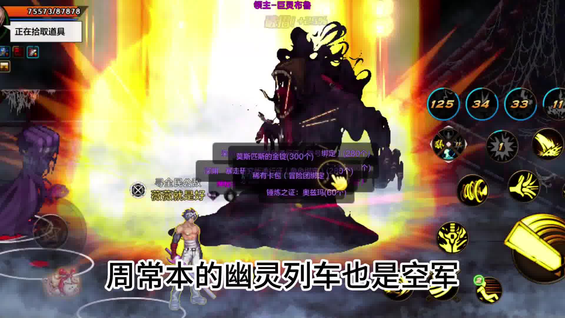 周常本被暗调爆率