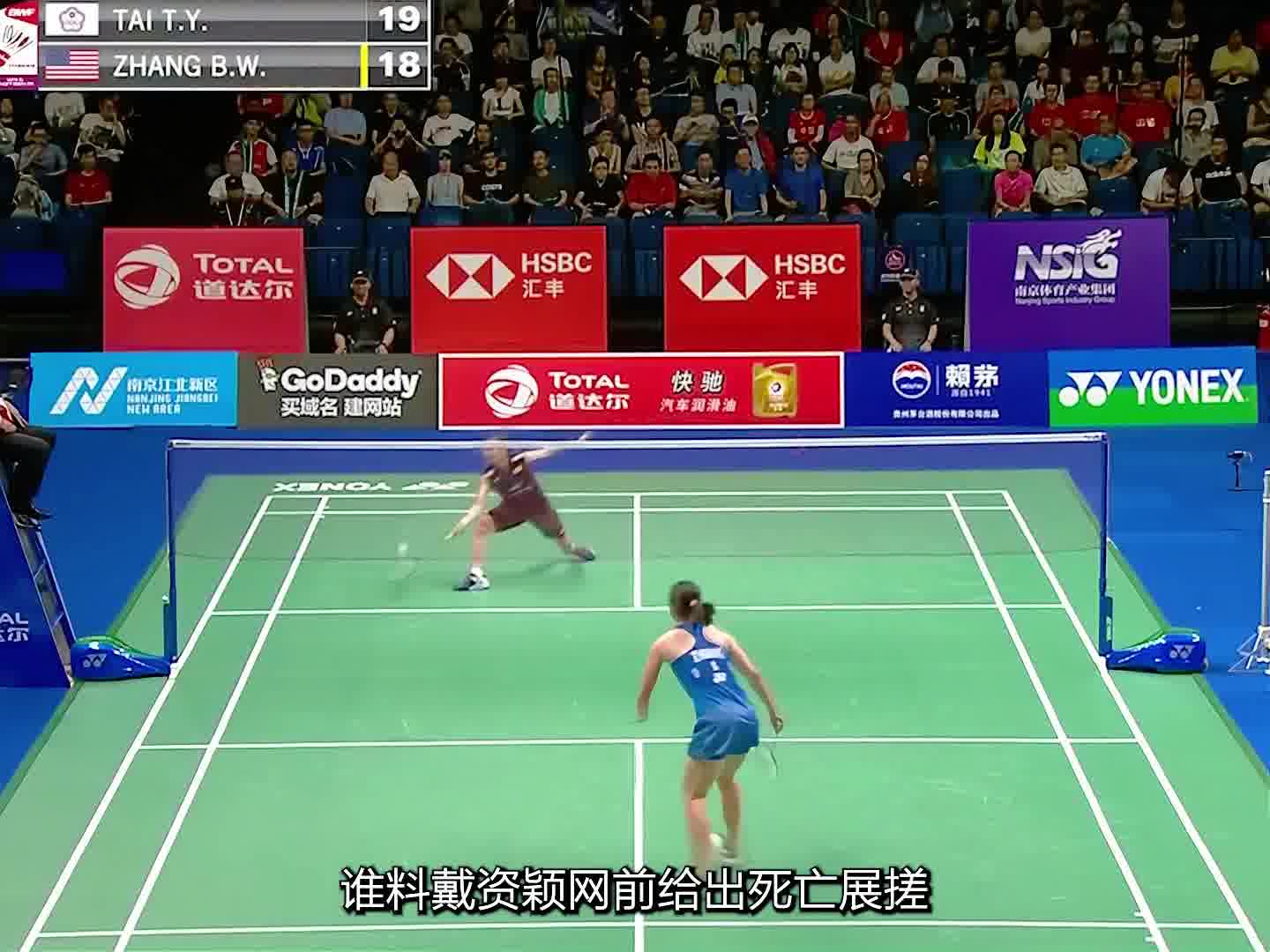 张蓓雯不仅能一字马，还能通过丝滑的步伐完成得分