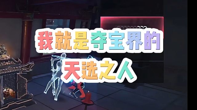 这难道就是主包和普通人的爆率