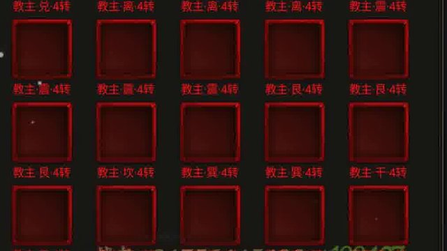 竖版传奇0.1折手游