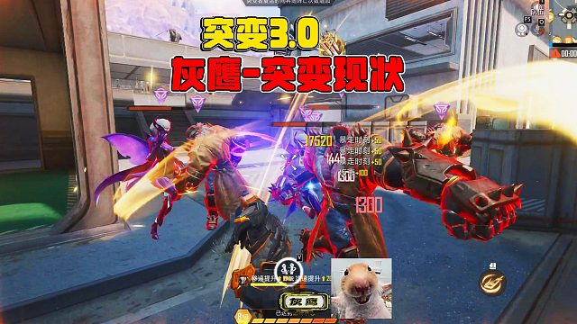 灰鹰：新版本突变现状，一不小心就会被抓，跑酷难道不该延续嘛？