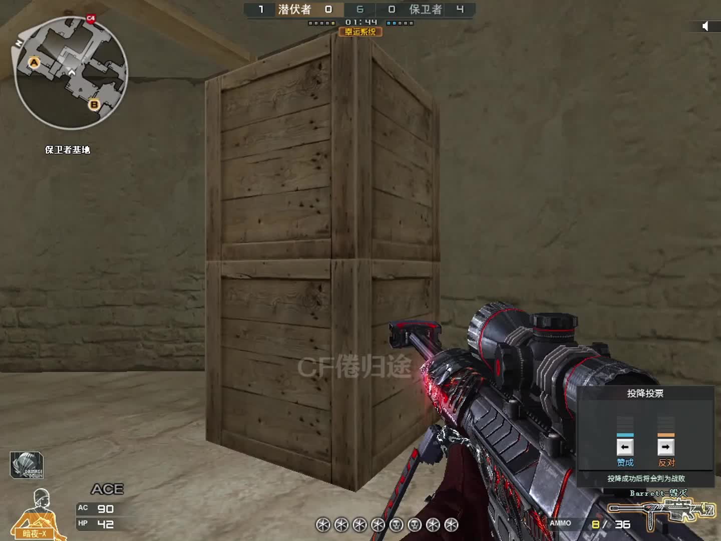 残局一个一个送