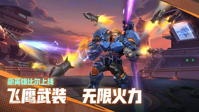 指挥官们，《合金弹头：觉醒》联动《魂斗罗：归来》，新英雄比尔强势登场！