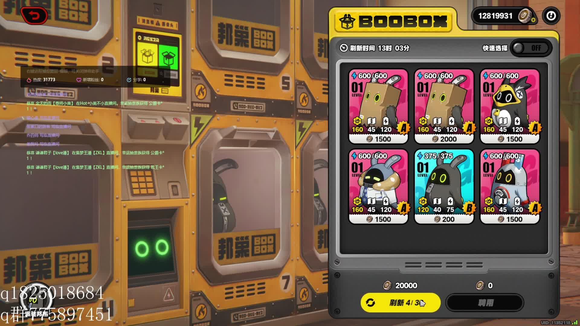 《绝区零》不抽卡第四百四十天